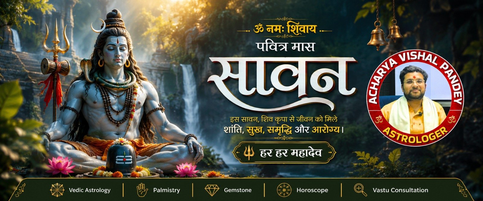 Astrology Banner